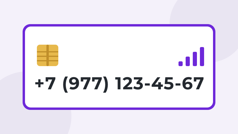 +7 (977) 123-45-67 · #Tele2