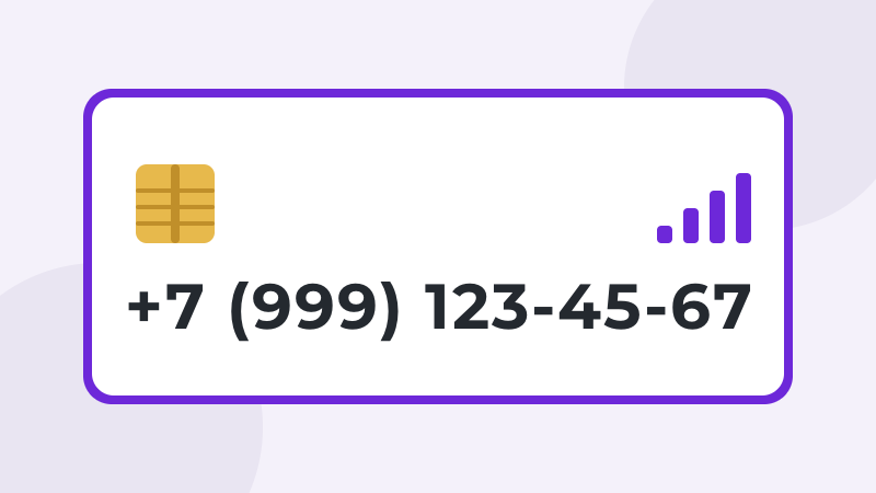 +7 (999) 123-45-67 · #Yota