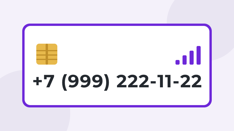 +7 (999) 222-11-22 · #Yota