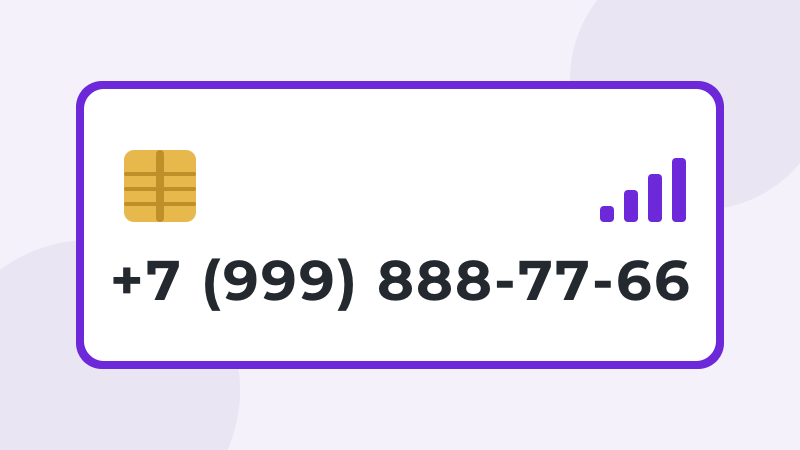 +7 (999) 888-77-66 · #Yota